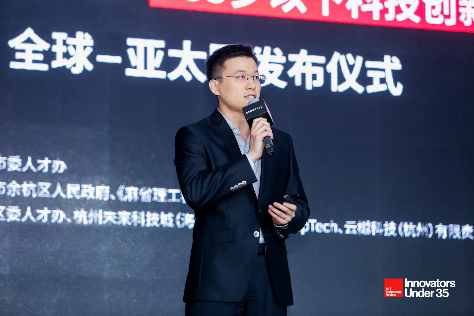 现场直击 | 中科院天津工业生物技术研究所 王钰:"35岁以下科技创新35