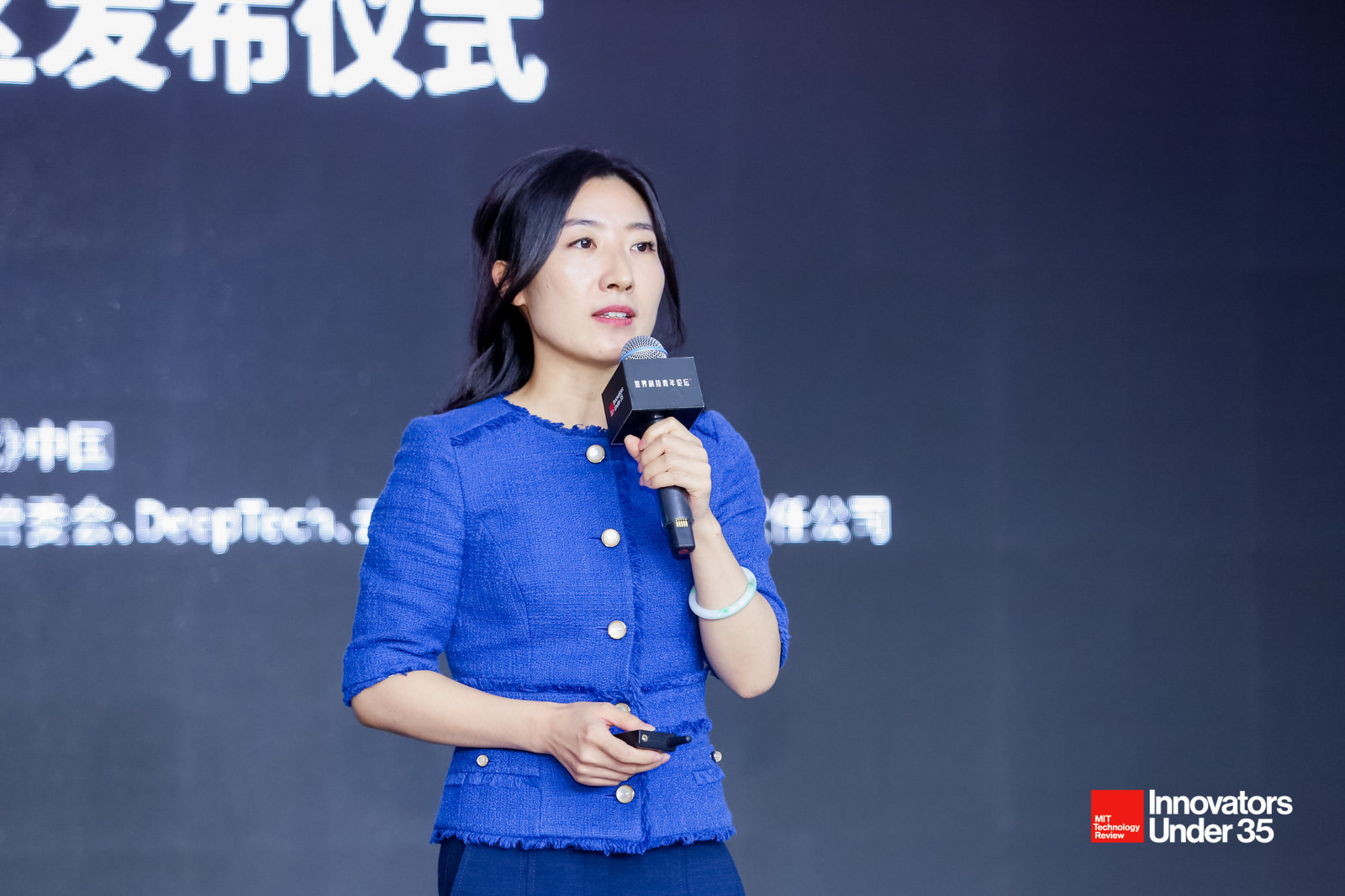 现场直击 | 浙江大学 杨树:“35岁以下科技创新35人”亚太区入选者演讲
