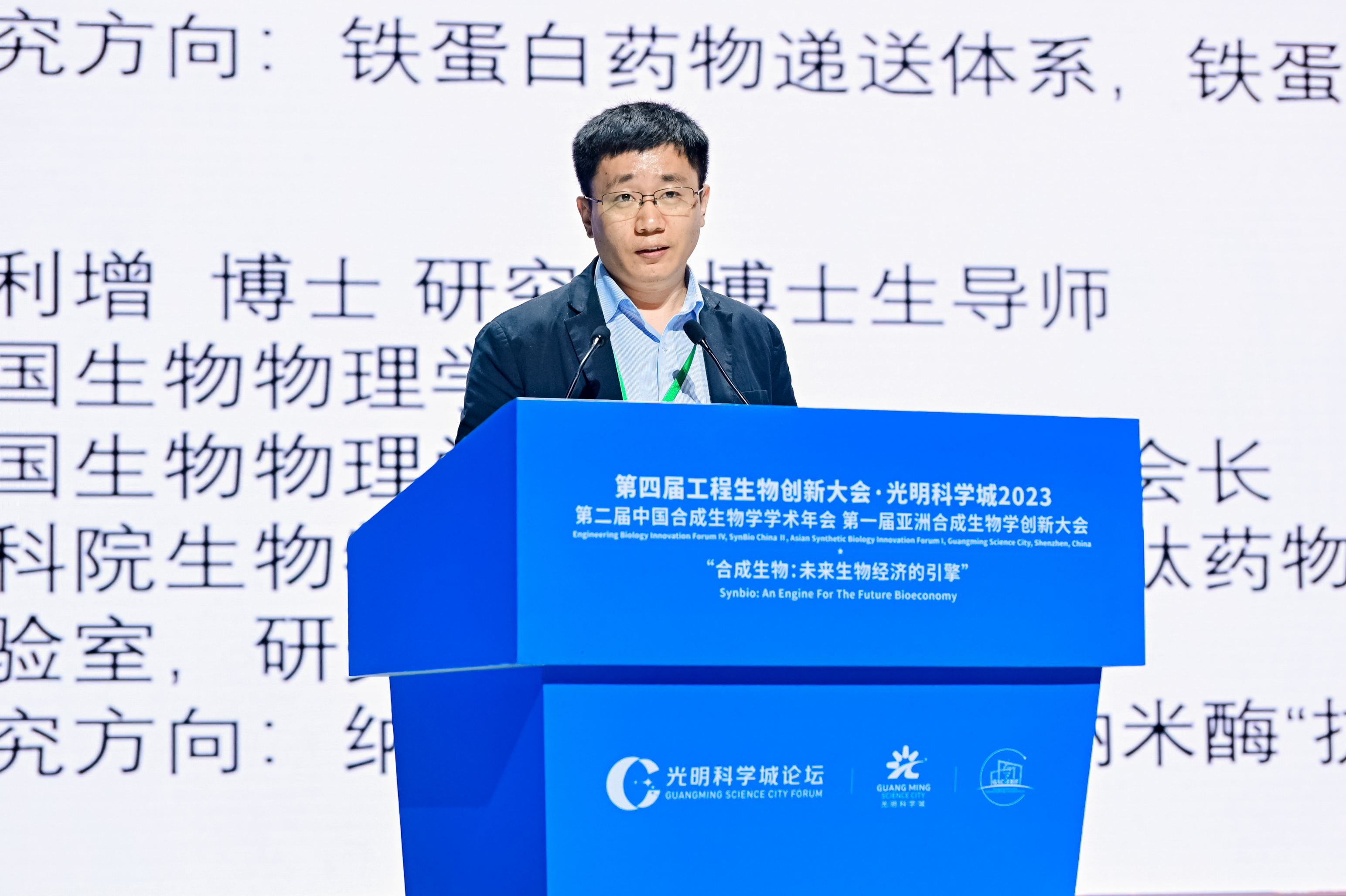 高利增.jpg