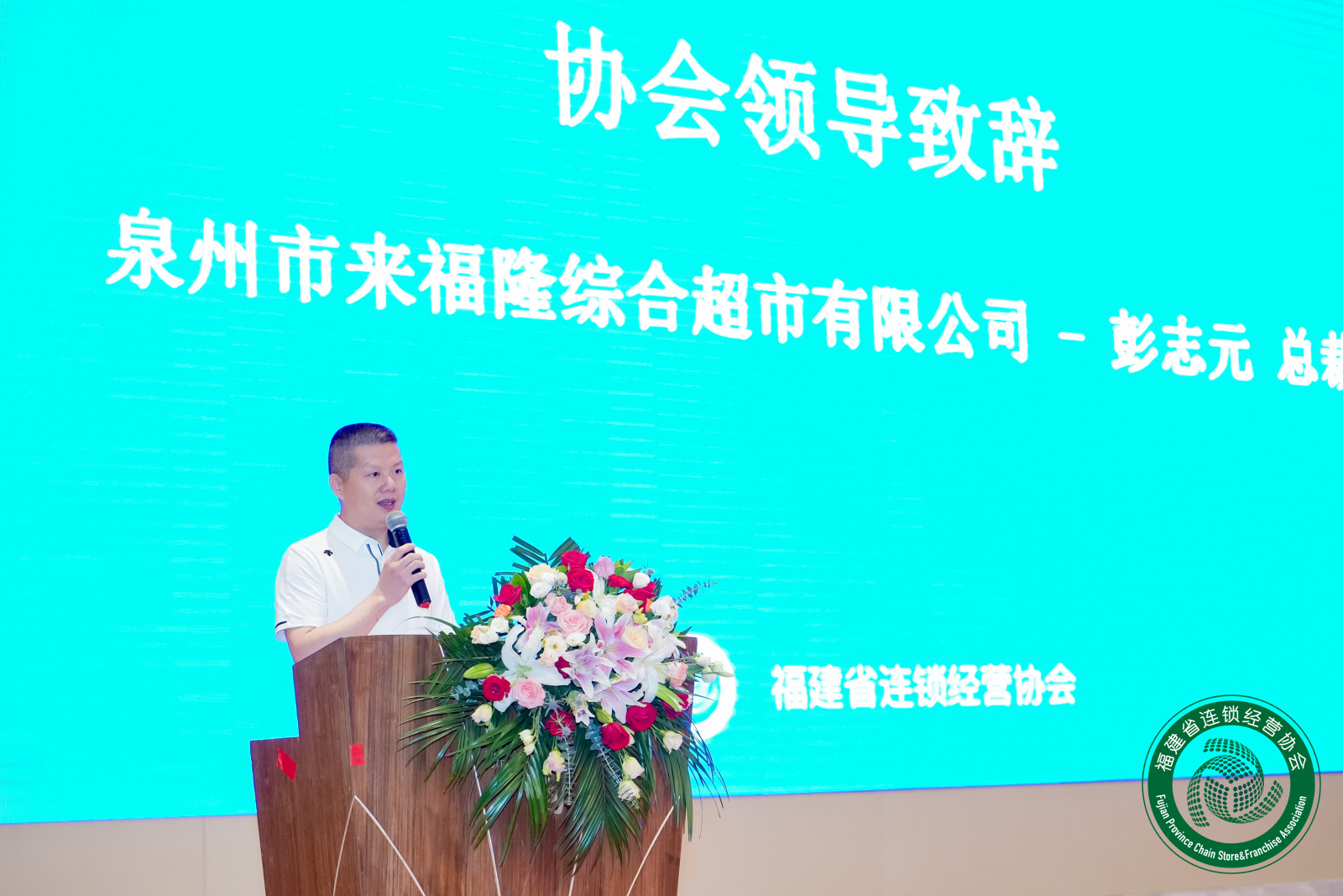 彭志元.png