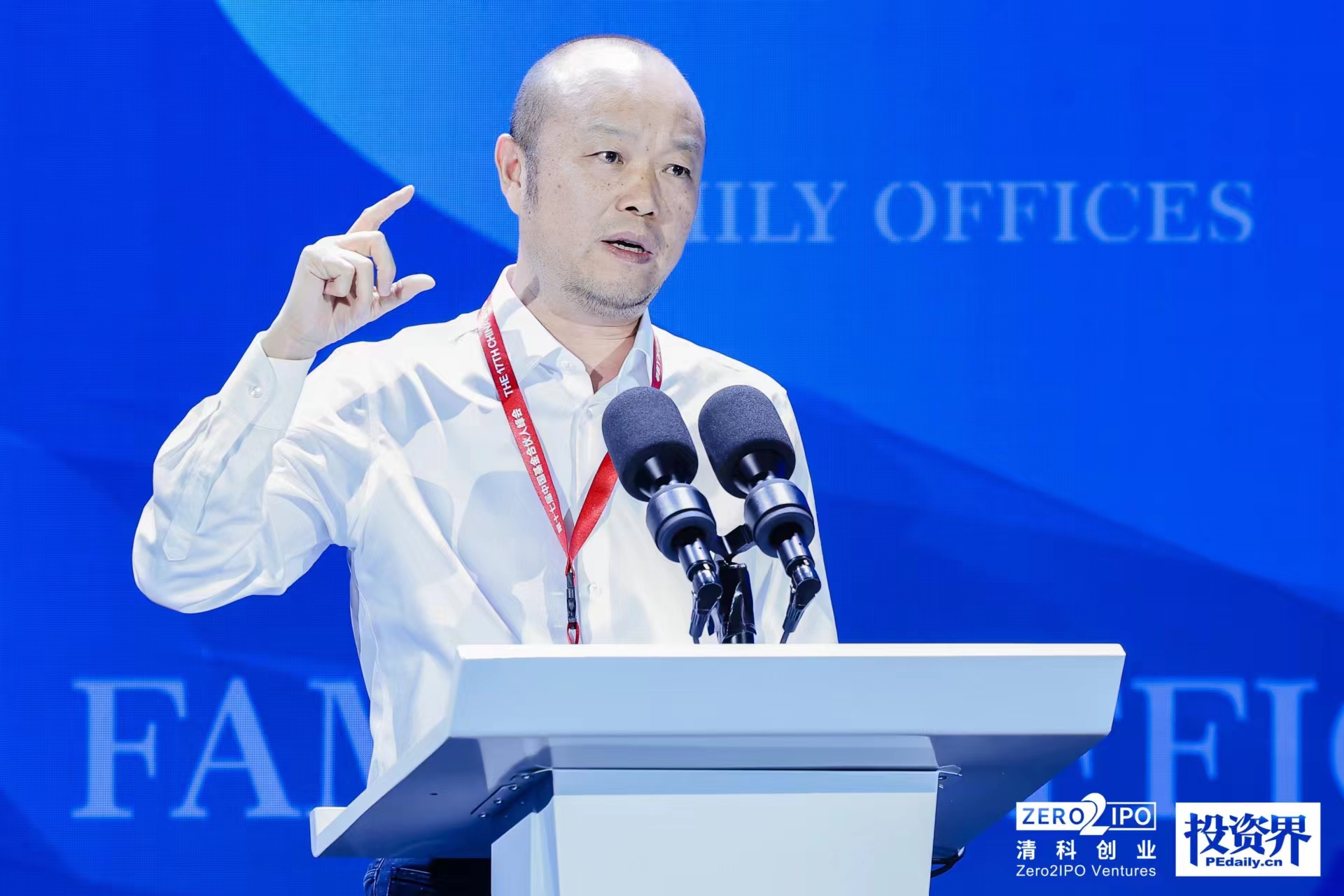 陈向明.jpeg