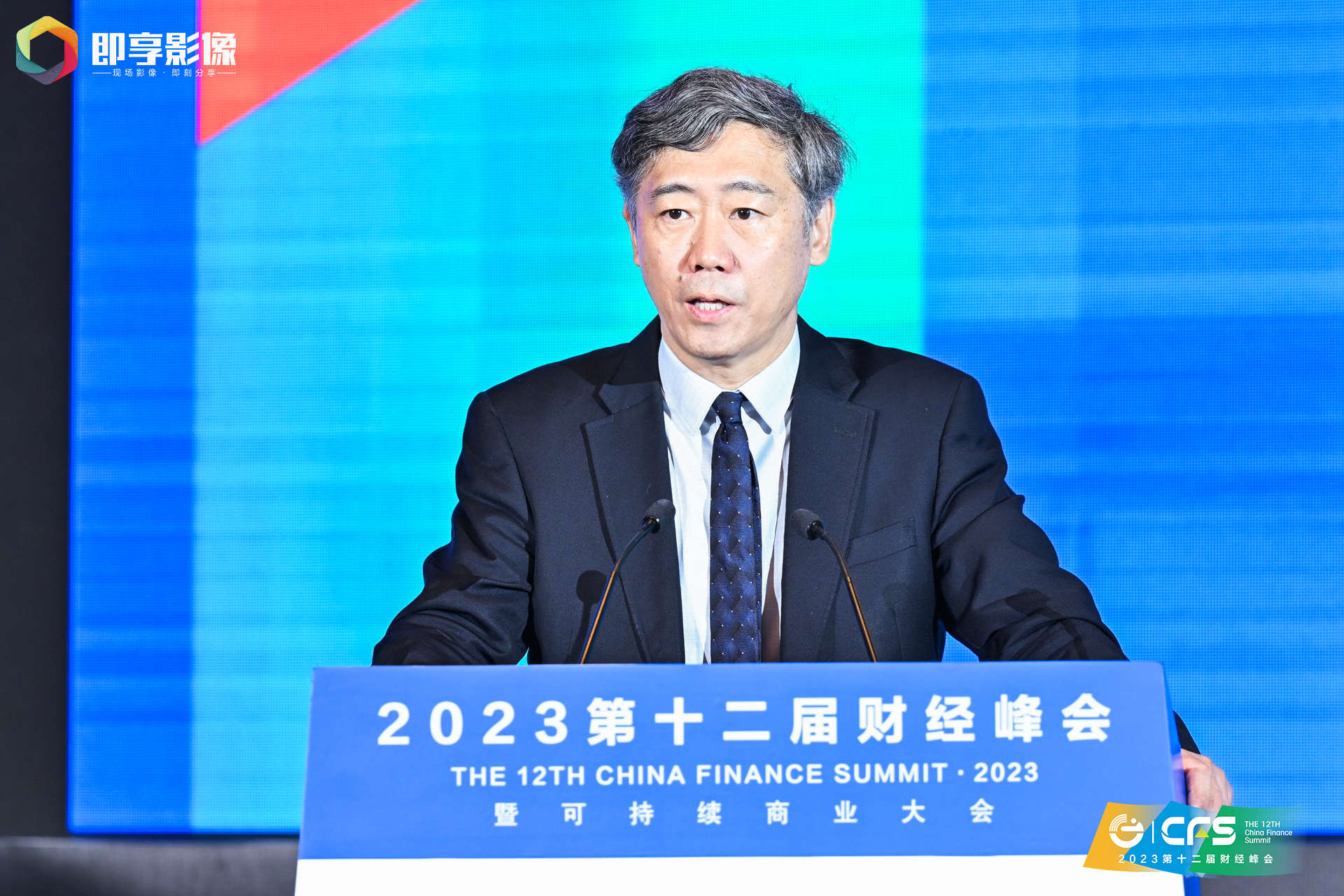 李稻葵.jpg