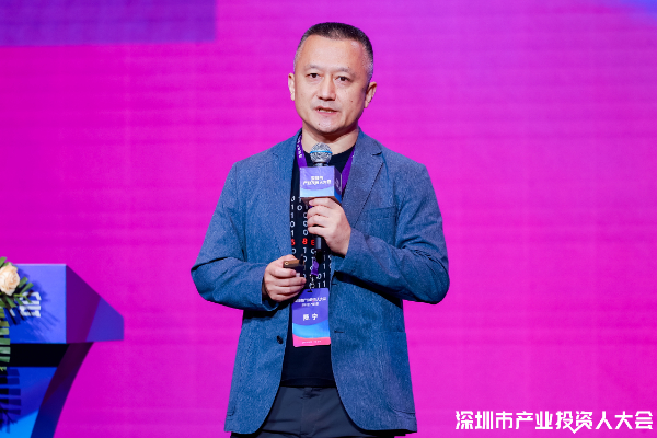 云天励飞陈宁：推动中国通用人工智能发展.jpg