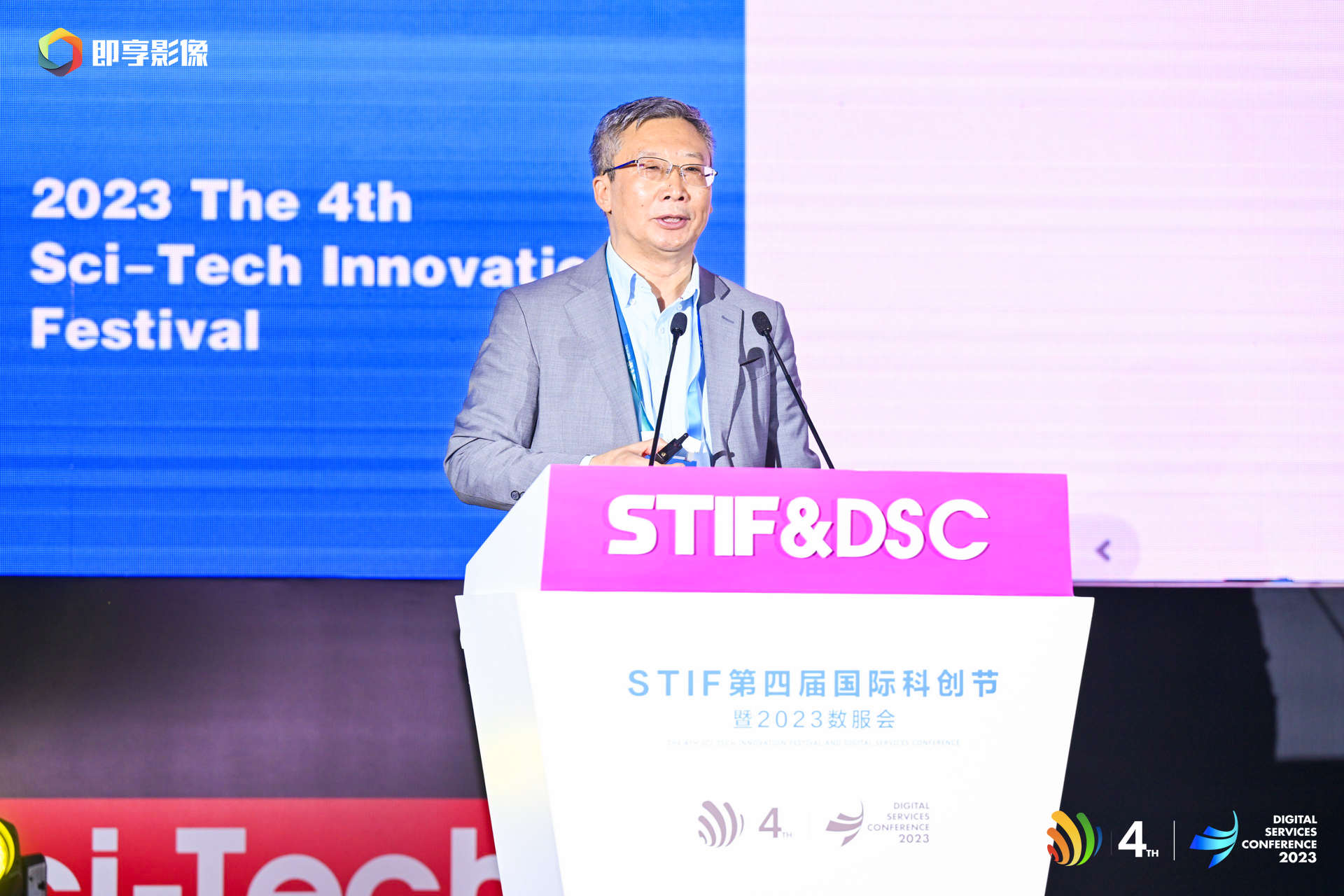 李国平，北京大学首都发展研究院院长、.png