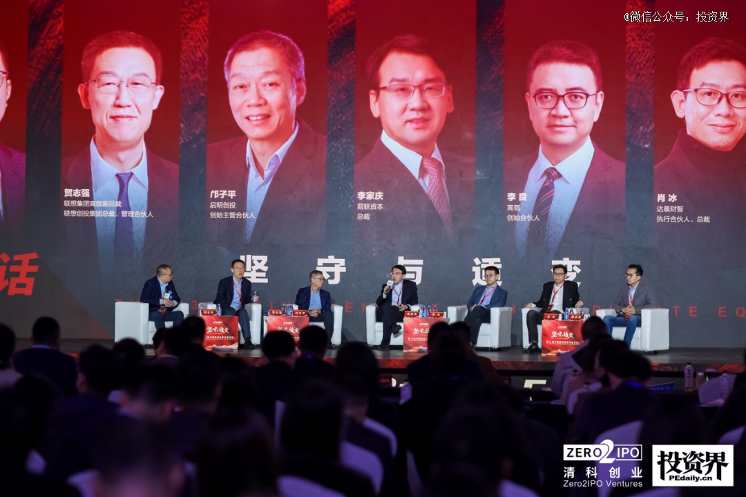 影响力对话一：坚守与适变.jpg