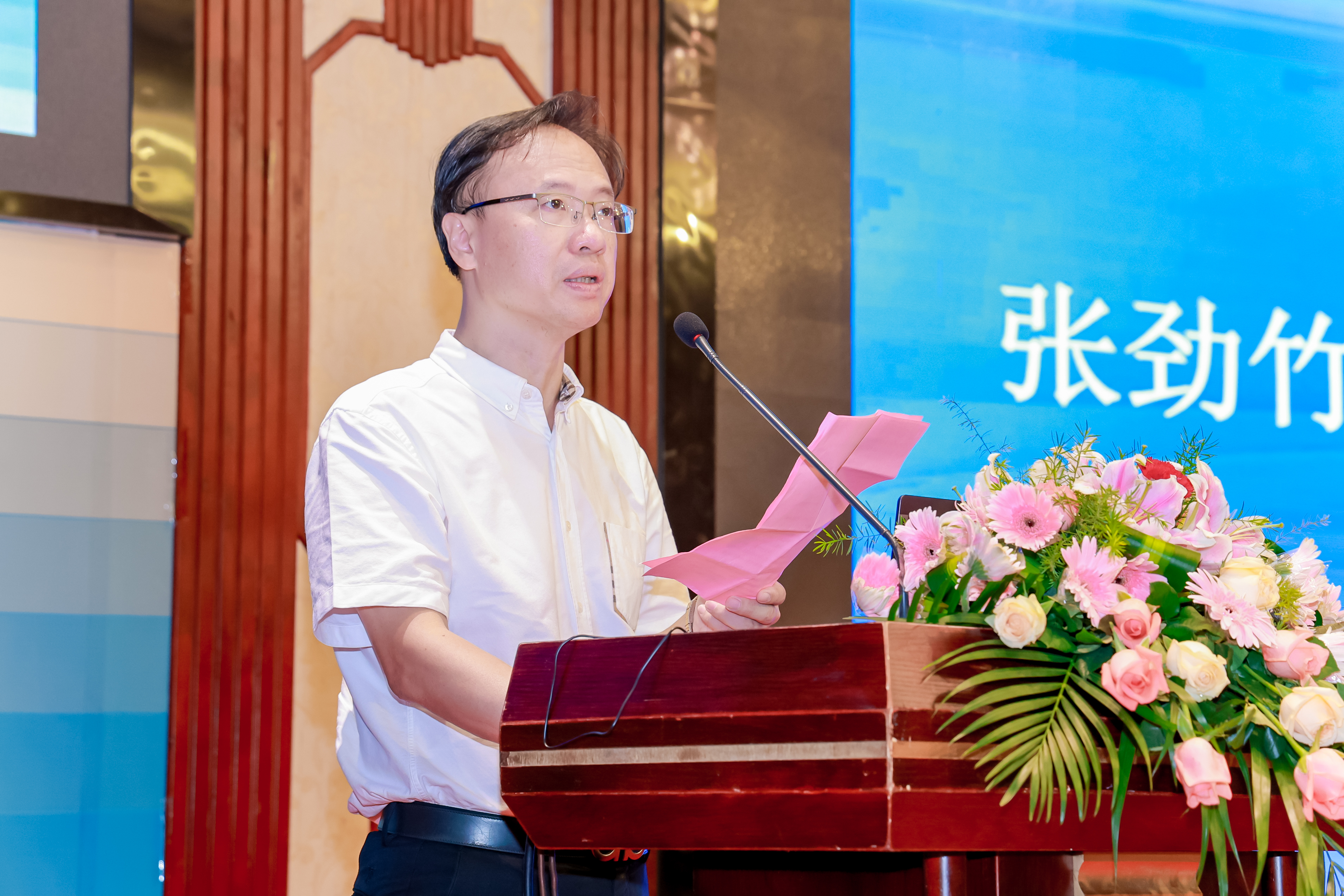 张劲竹.jpg