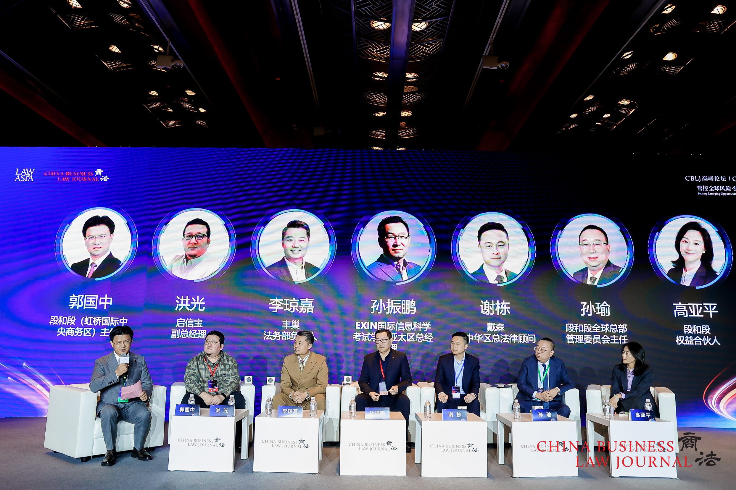 圆桌会议2.jpg