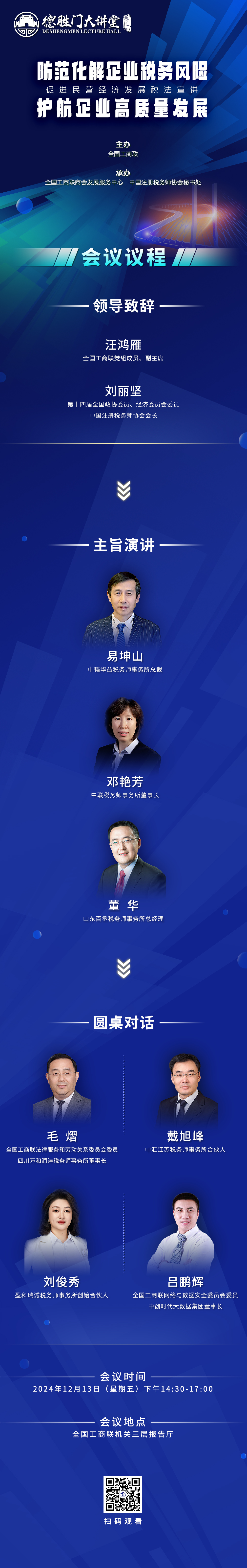 长图.jpg