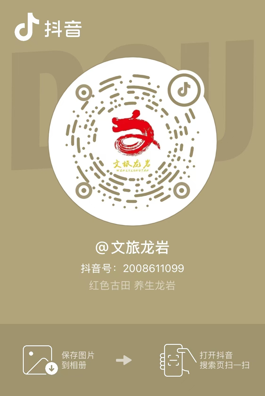 b564b0ae5c763e7fce6a98113ff7466.jpg