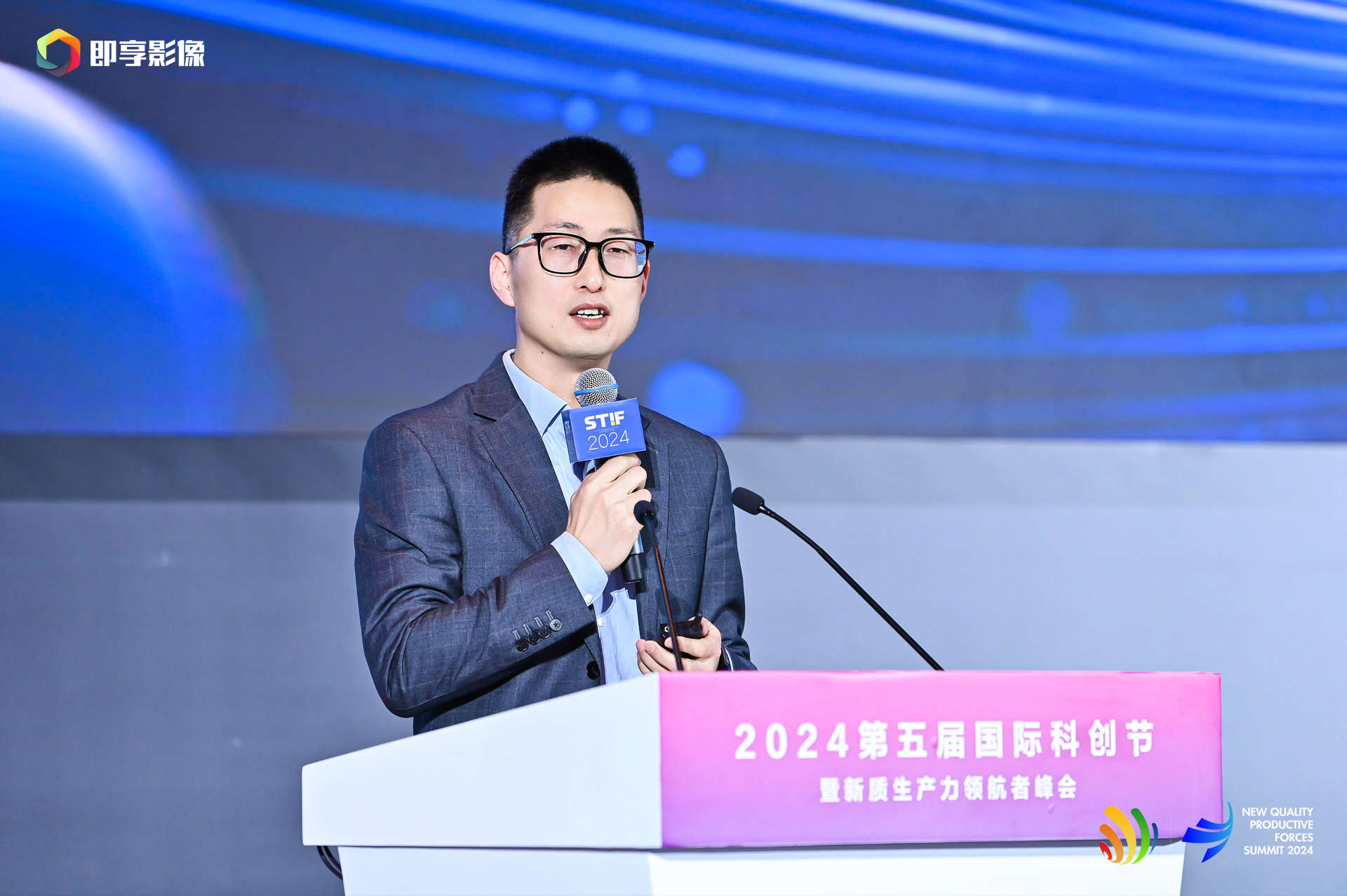 蓝凌软件副总裁 张建光.jpg