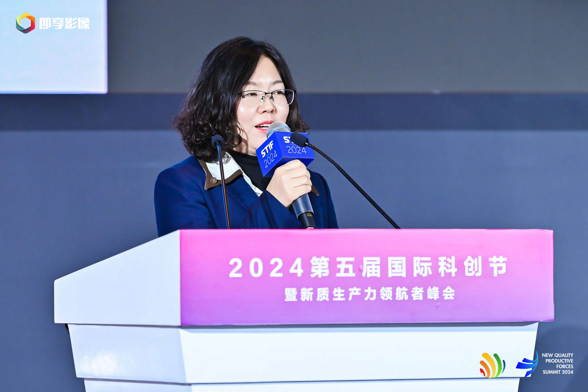 鲁南制药集团股份有限公司大健康产品研发总监，刘瑞珍.jpg