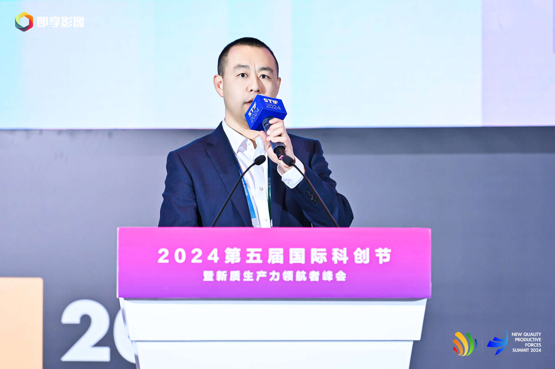 浙商中拓光盈（杭州）新能源科技有限公司副总经理，谢俊鹏.jpg