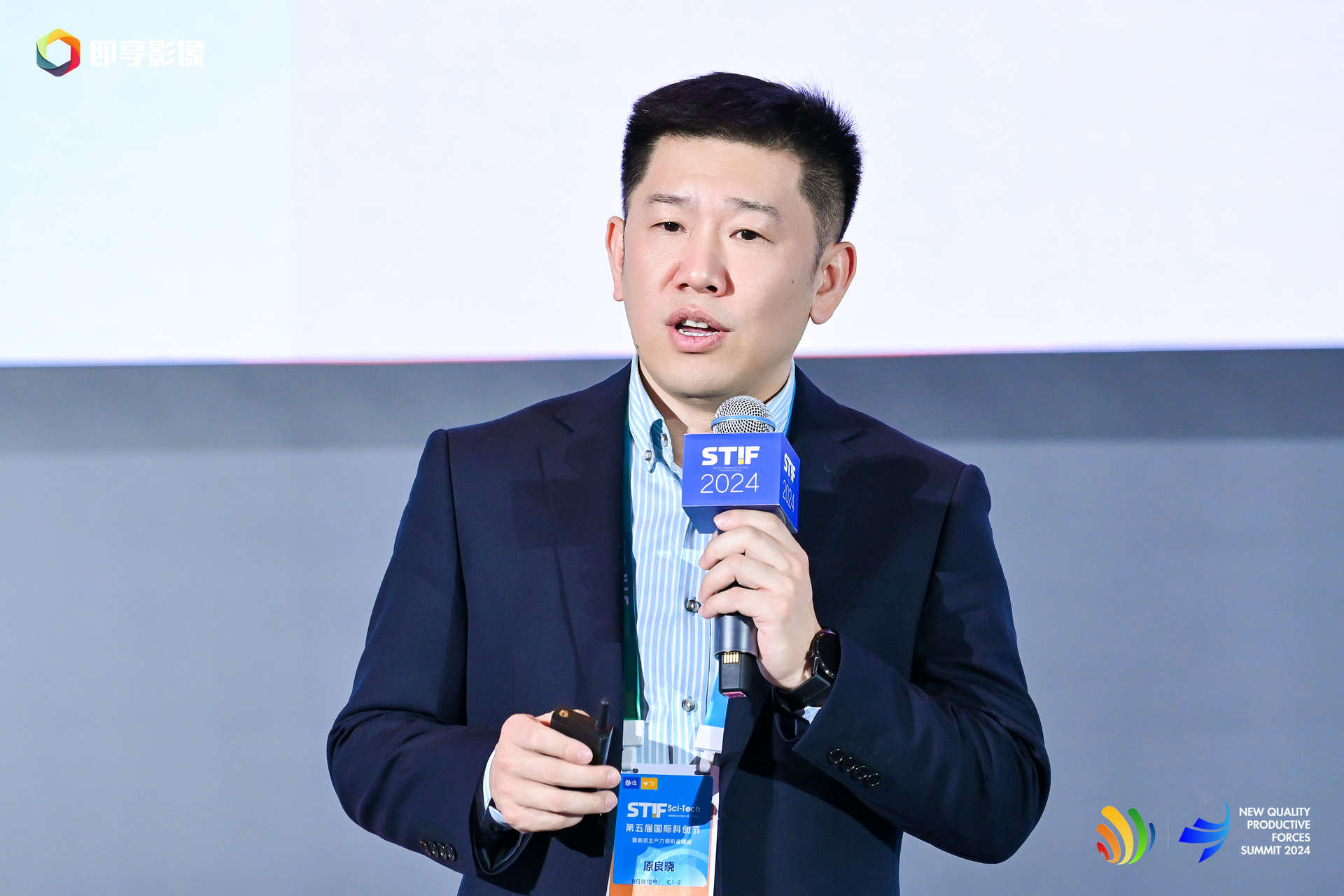 上海电科智能系统股份有限公司 总经理助理 原良晓.jpg