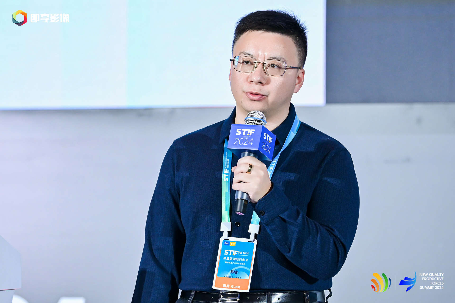 海瑞网络科技 副总经理、首席信息官 陈晗.jpg