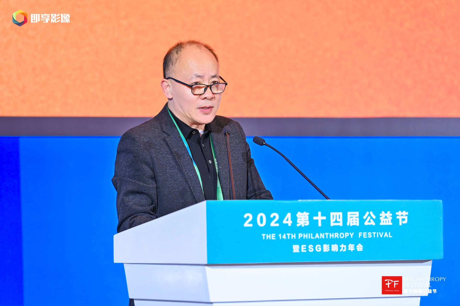 中国生物多样性保护与绿色发展基金会 副秘书长 肖青.jpg