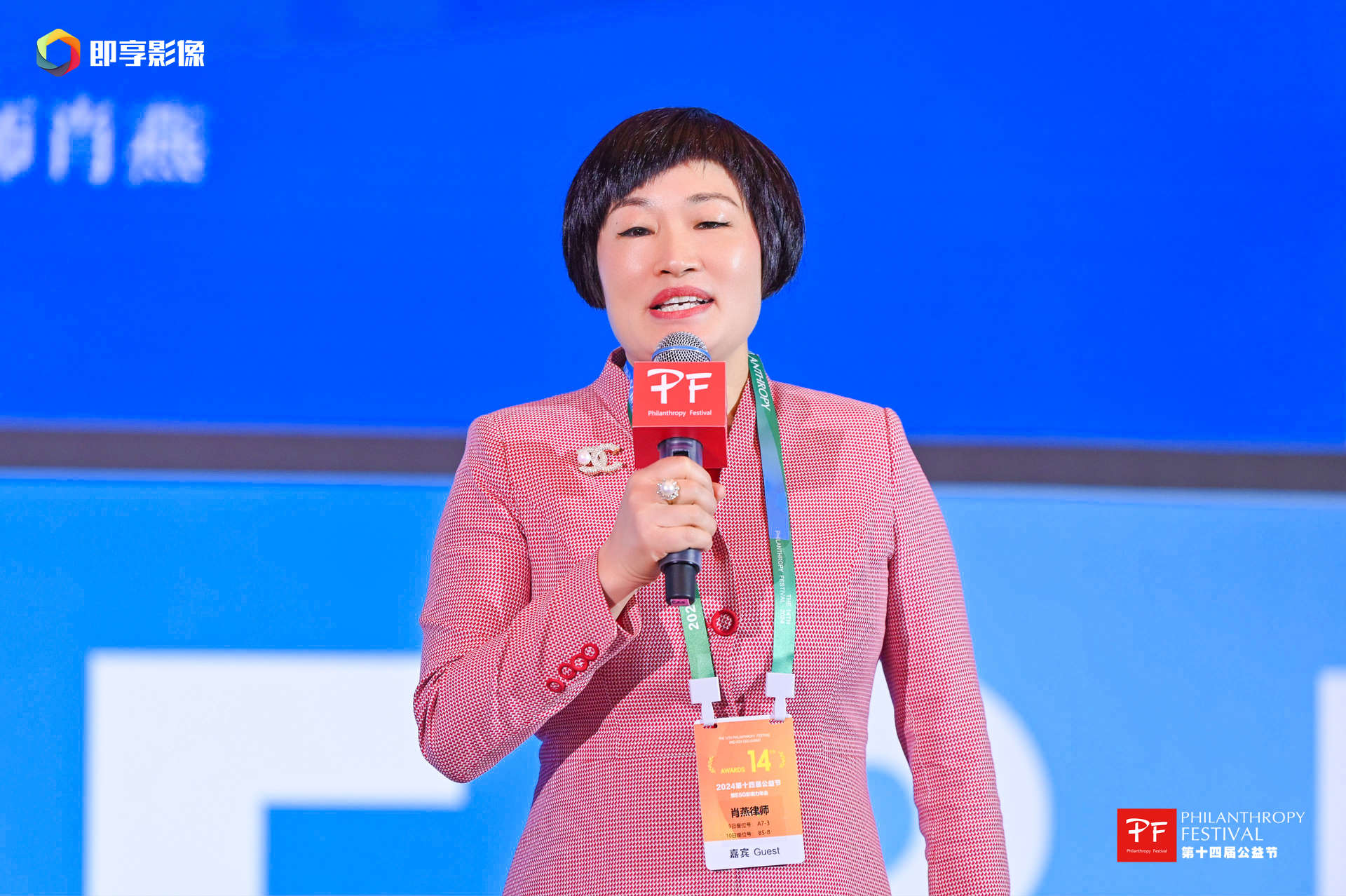 华商律师事务所 高级合伙人 肖燕.jpg