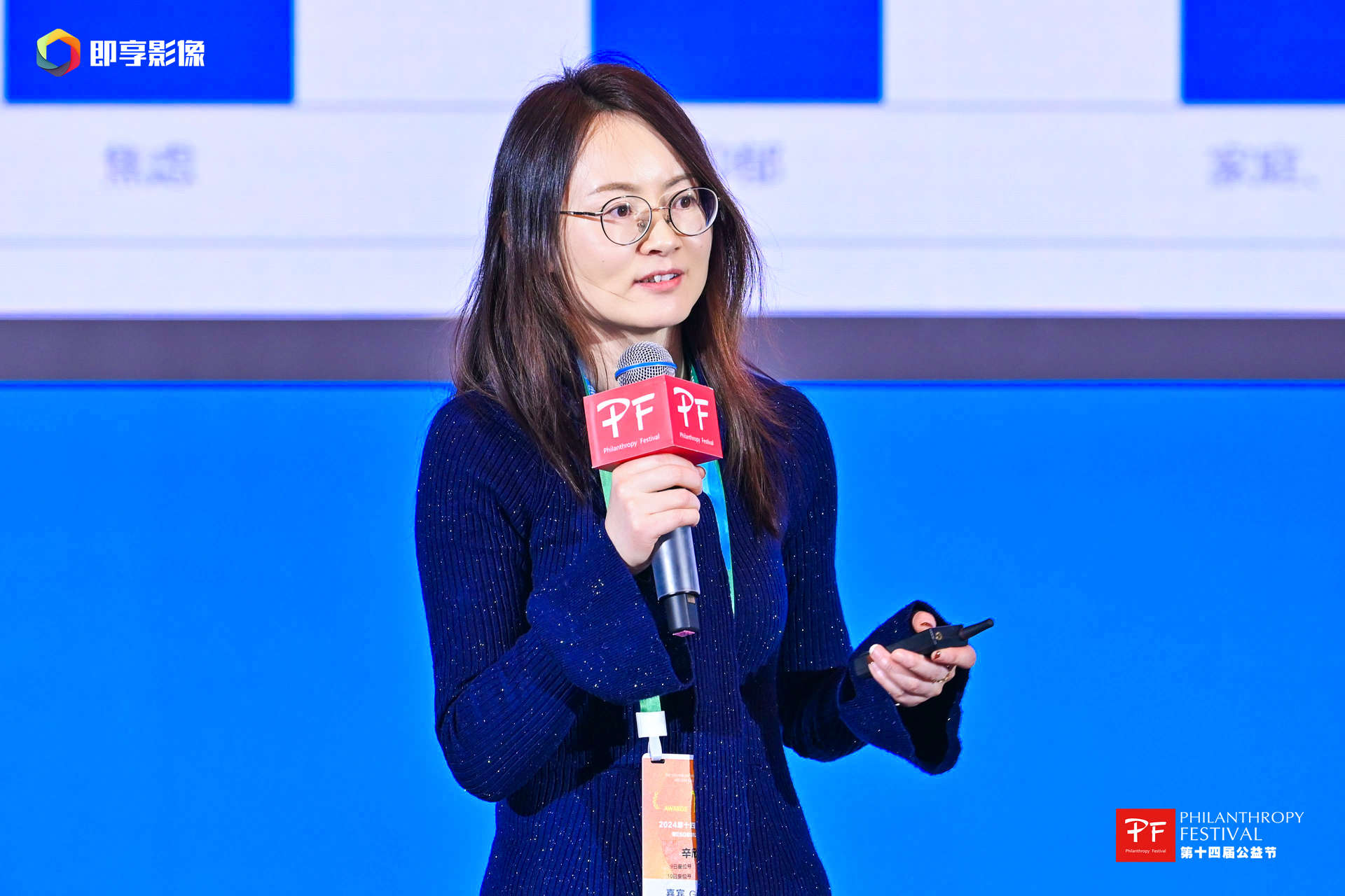 北京尚善公益基金会 秘书长 辛欣.jpg