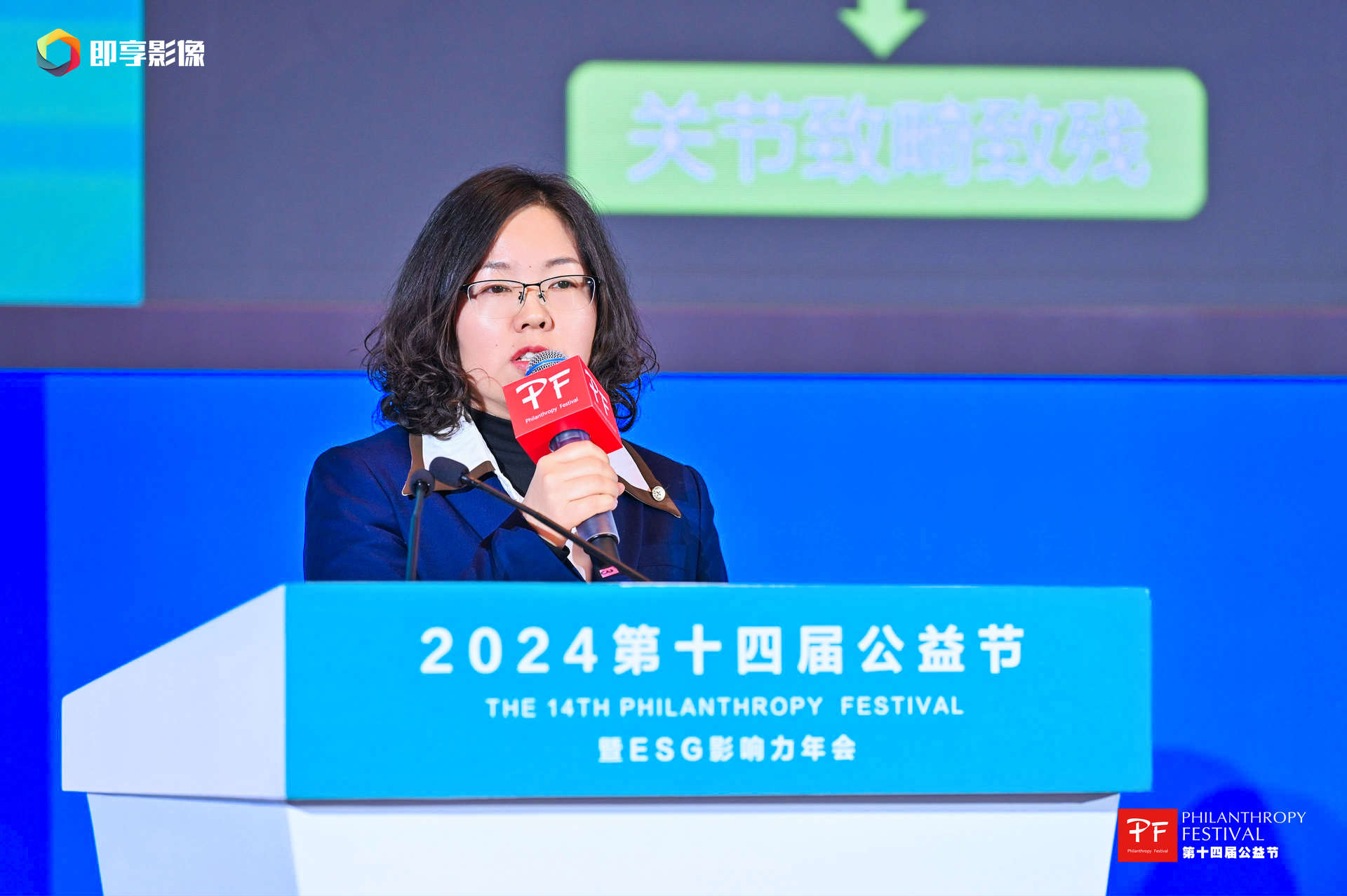 鲁南制药集团股份有限公司 大健康产品研发总监 刘瑞珍.jpg