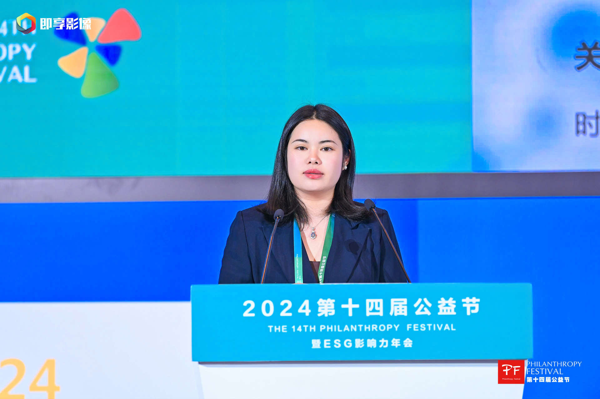 佳格投资(中国)有限公司 总经办 资深主任 袁静.jpg