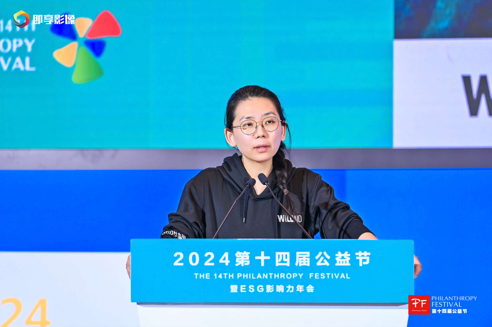 野生救援（美国）北京代表处策略传播经理 田原.jpg