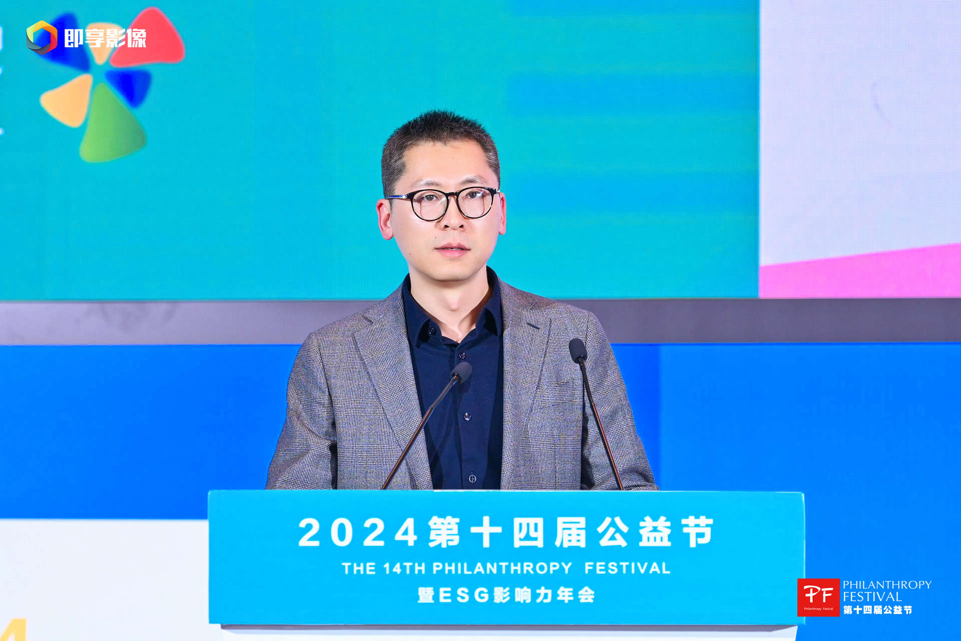 嘉银科技品牌与企业社会责任负责人、嘉靖慈善专项基金 秘书长 何晓林.jpg