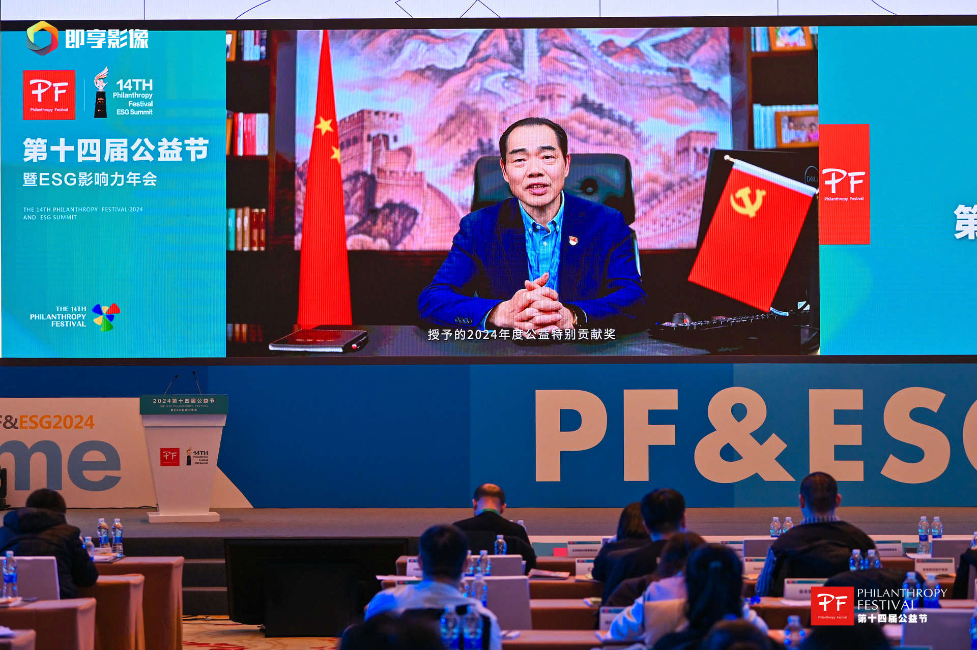 老板电器股份有限公司 党委副书记、老板电器 公益慈善基金会秘书长，唐根泉.jpg