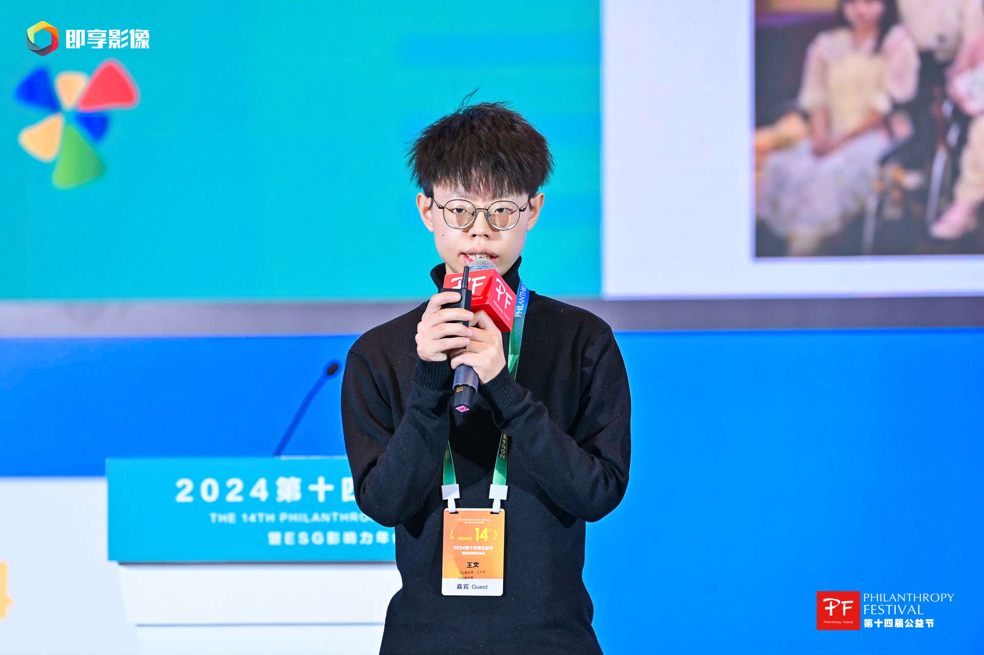 蔻德罕见病中心 理事长助理，王文.jpg