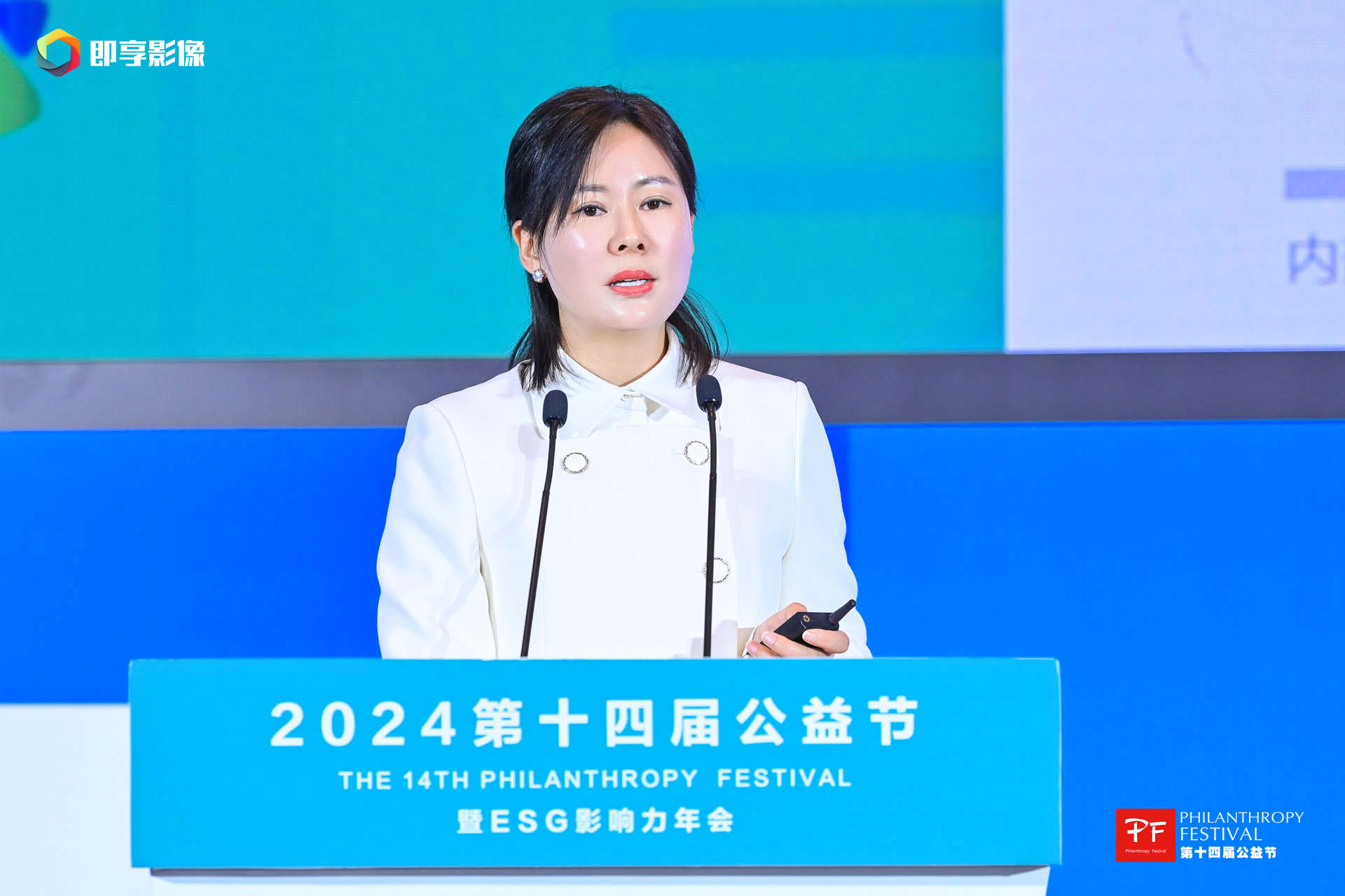 天津市天士力公益基金会理事长 李畇慧.jpg