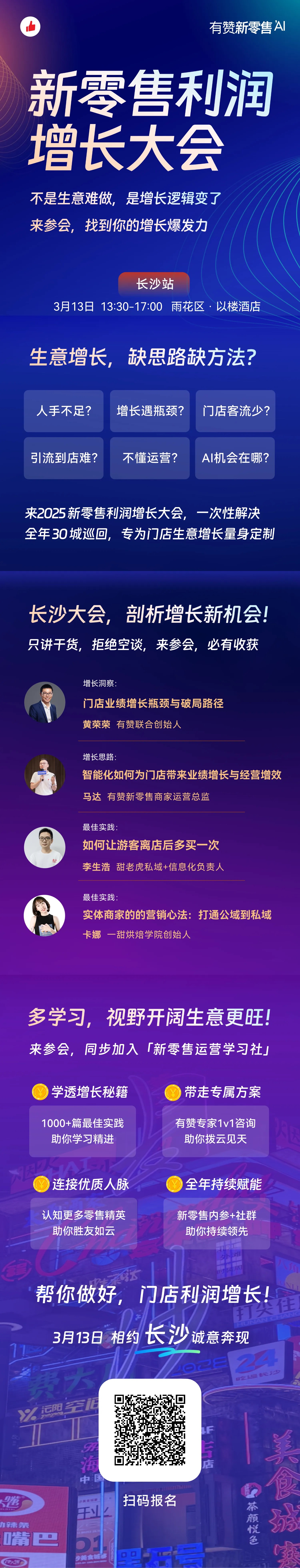 海报.jpg